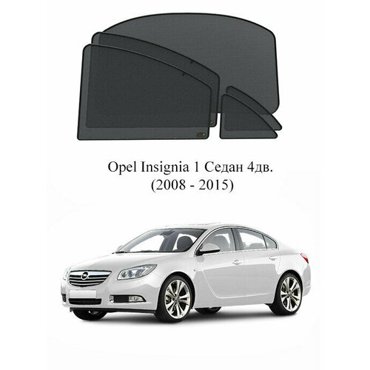 Каркасные автошторки на заднюю полусферу Opel Insignia 1 Седан 4дв 2008 - 2015 6054₽
