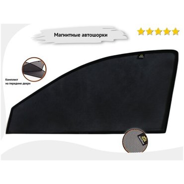 Каркасные автошторки Autozoom на Toyota Estima II 2000-2003Праворульная Toyota Previa II XR30 XR40 2000-2006 на передние двери 2032₽