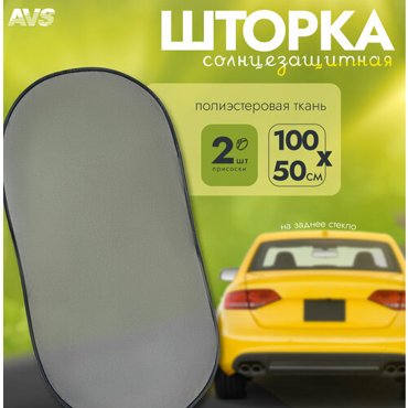 Экран AVS SH-308B универсальные серебристый 1 500 мм 1000 мм 352₽