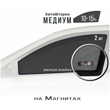 Шторки EscO MEDIUM 85-90 на Lada 2111 1997 - 2014 универсал на Передние двери крепятся на Магнитах ЭскО Каркасные автошторки 2382₽