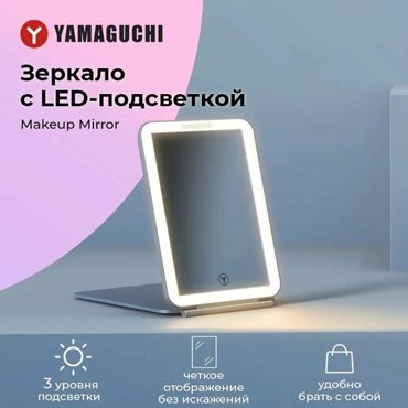 Зеркало с LED-подсветкой YAMAGUCHI Makeup Mirror 7500₽