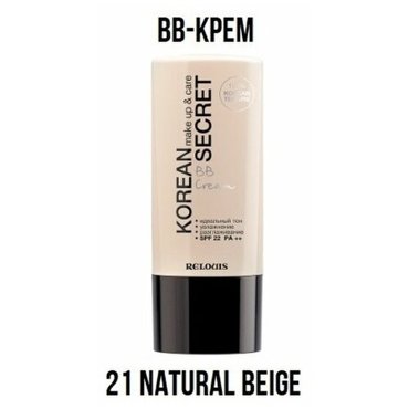 BB-Крем Korean Secret Make Up Care 30 г 426₽
