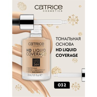 CATRICE Тональная эмульсия HD Liquid Coverage Foundation 30 мл130 г оттенок 002 Porcelain Beige 1 шт 715₽