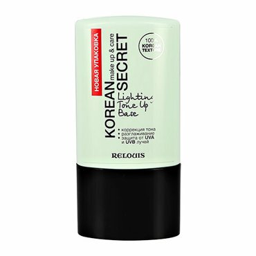 База под макияж RELOUIS KOREAN SECRET MAKE UP CARE LIGHTING TONE UP BASE 1556₽