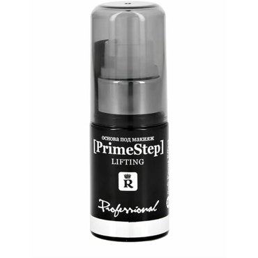 Основа под макияж Prime Step 590₽