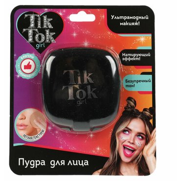 Пудра компактная Tik Tok Girl бежевая детская 683₽