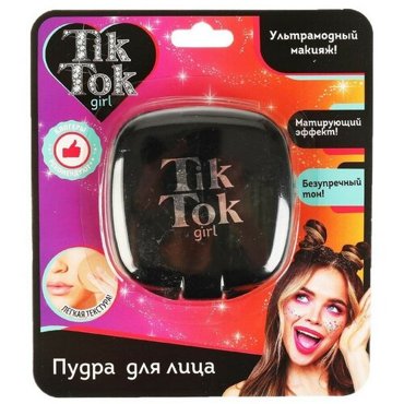 Пудра компактная цвет бежевый тон 02 TIK TOK GIRL 399₽
