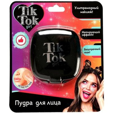 Пудра компактная цвет Бежевый тон 03 TikTok Girl CP61639TTG 688₽