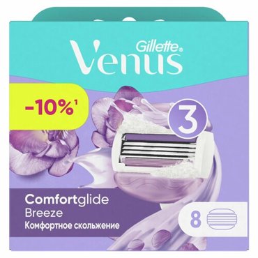 Сменные кассеты для бритвы Gillette Venus Comfortglide Breeze 44 8 шт 1795₽