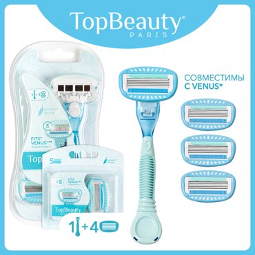 Женская бритва TopBeauty Paris 1 бритва 4 сменных кассет 5 лезвий Совместимы Gillette Venus 957₽