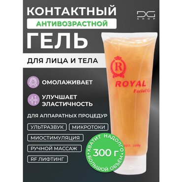 Токопроводящий контактный гель для лица и тела гель для аппаратных процедур 300гр 600₽