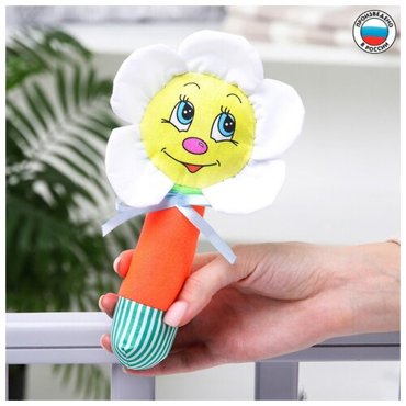 Погремушка на палочке Ромашка цвет микс 528₽