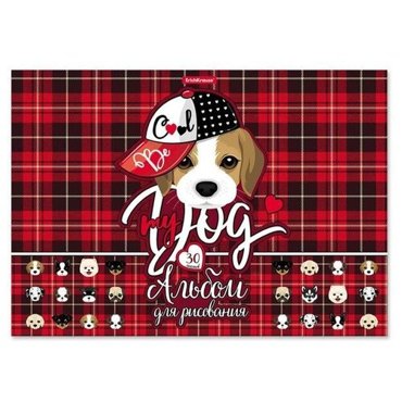 Альбом для рисования на клею А4 30 листов ErichKrause Cute Dog жесткая подложка блок 120 гм2 427₽