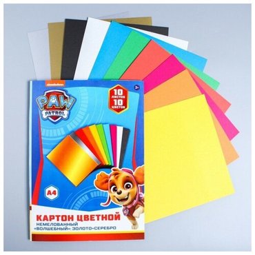 Картон цветной немелованный А4 10 л 10 цв PAW PATROL 220 гм2 368₽