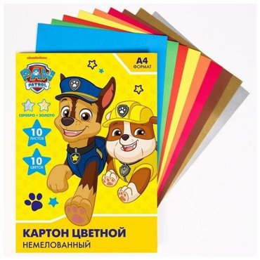 Картон цветной немелованный А4 10 л 10 цв Paw Patrol серебро золото 331₽