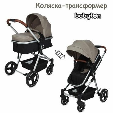 Коляска-трансформер Babyton FlexiRide Black beige 33490₽