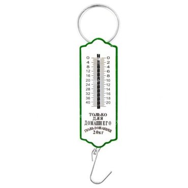 Весы механические безмен до 20 кг 339₽
