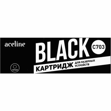 Картридж лазерный Aceline NS-C703 черный 1150₽