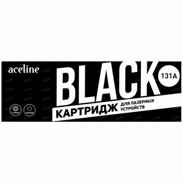 Картридж лазерный Aceline NS-CF210A 131A черный с чипом совместимый с HP LaserJet Pro 200 M276 M251 1200₽