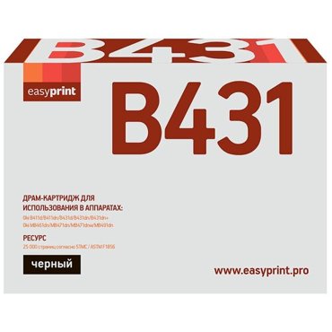 Фотобарабан EasyPrint DO-411 совместимый OKI OKI 44574302 black с чипом 25000 стр 3485₽