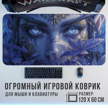 Игровой коврик для мыши DeadPool 1200 x 600 мм 2629₽
