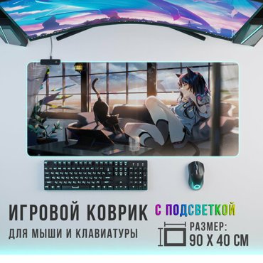 Игровой коврик для мыши Anime Девочка кошечка 8 с RGB подсветкой 1899₽