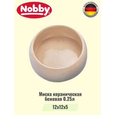 Nobby миска керамическая бежевая - 500 мл 510₽