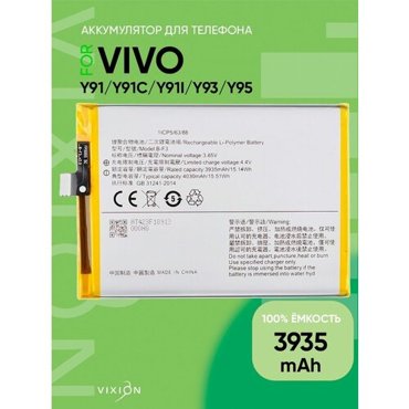 Аккумулятор для Vivo Y91 Y91c Y91i Y93 Y95 1353₽