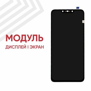 Модуль (дисплей и тачскрин) для смартфона Huawei Nova 3 (PAR-LX1), 6.3
