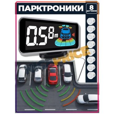 Парктроник с цветным дисплеем Y-79360 8 датчиков белый цвет 4090₽