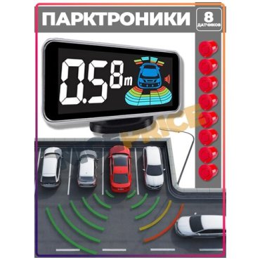 Парктроник с цветным дисплеем Y-79360 8 датчиков красный цвет 4090₽