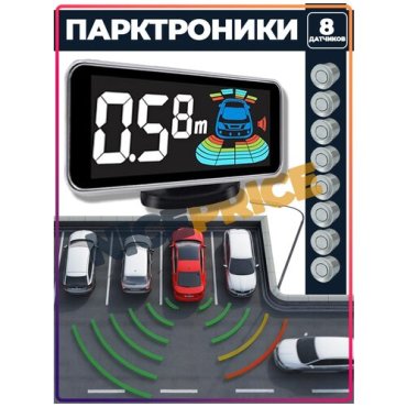 Парктроник с цветным дисплеем Y-79360 8 датчиков серебряный цвет 4490₽