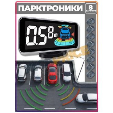 Парктроник с цветным дисплеем Y-79360 8 датчиков серый цвет 4490₽