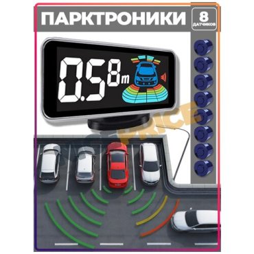 Парктроник с цветным дисплеем Y-79360 8 датчиков синий цвет 4090₽
