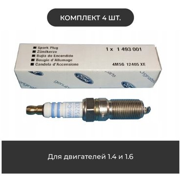 Свеча зажигания Ford Europe 1493001 для FiestaFocusFusionMondeoCmax 14-16 комплект 4 шт 2690₽