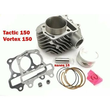 ЦПГ поршневая 158QMJ Stels Tactic 150 Vortex 150 - 574мм 3921₽