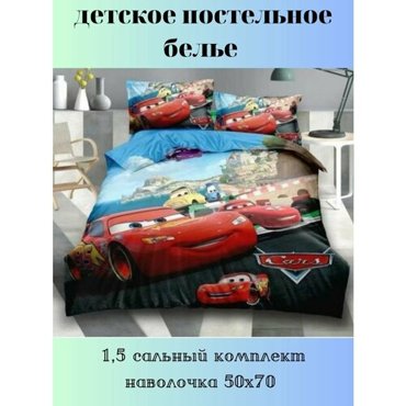 Постельное белье любимые герои 2340₽
