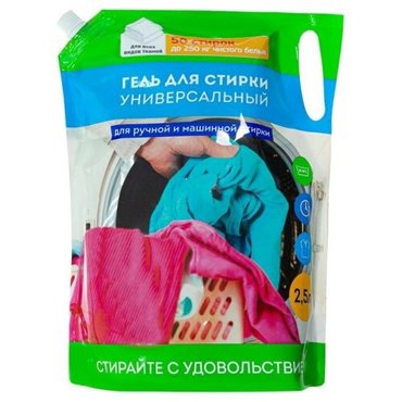 Гель для стирки Универсальный 25 л 729₽