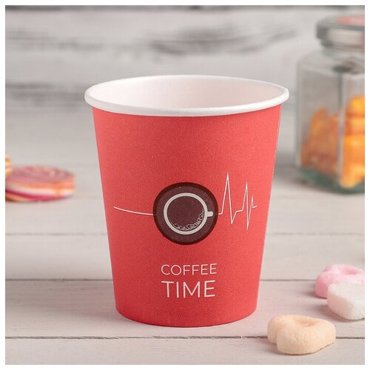 Стакан бумажный одноразовый Coffee time 250 мл d8 см50 шт 645₽
