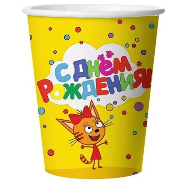 Стакан бумажный Три кота С днём рождения жёлтый 6 штук 250 мл 270₽