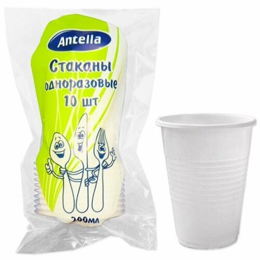Стакан одноразовый 200 мл 10 шт 269₽