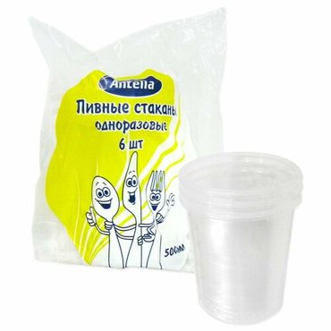 Стакан одноразовый 500 мл 6 шт 342₽