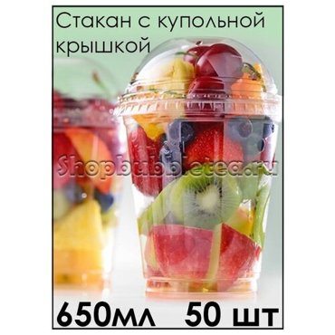 Стакан с купольной крышкой 650 мл 50 шт 1252₽