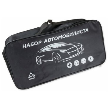 Сумка для набора автомобилиста ARNEZI A1509017 450₽