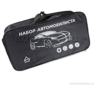 Сумка для набора автомобилиста ARNEZI A1509017 384₽
