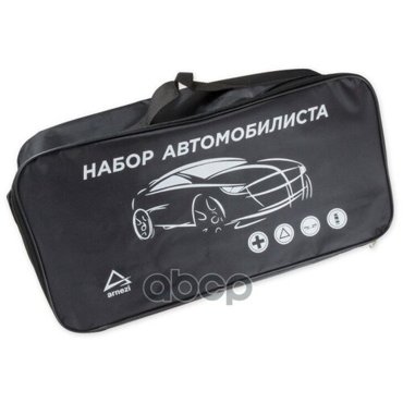 Сумка Для Набора Автомобилиста ARNEZI арт A1509017 655₽