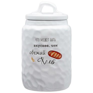 Набор из 4 штук Банка для сыпучих продуктов Lefard Crumpled 14х14х245см керамика 157-2124 5276₽
