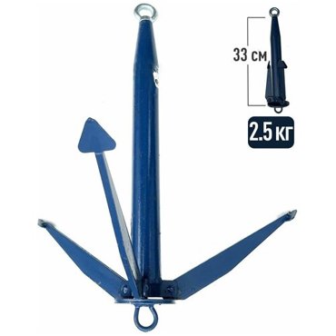 Якорь для лодки складной для рыбалки 25кг 33см 1499₽