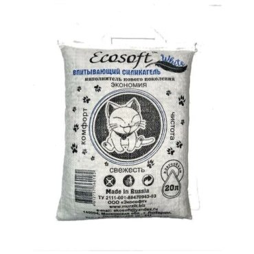 Наполнитель Экософт силикагель WHITE 20 л 980₽