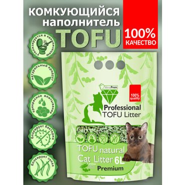 Наполнитель для кошачьего туалета Комкующийся Тофу SilcryPrem 60 Л - Классик 760₽